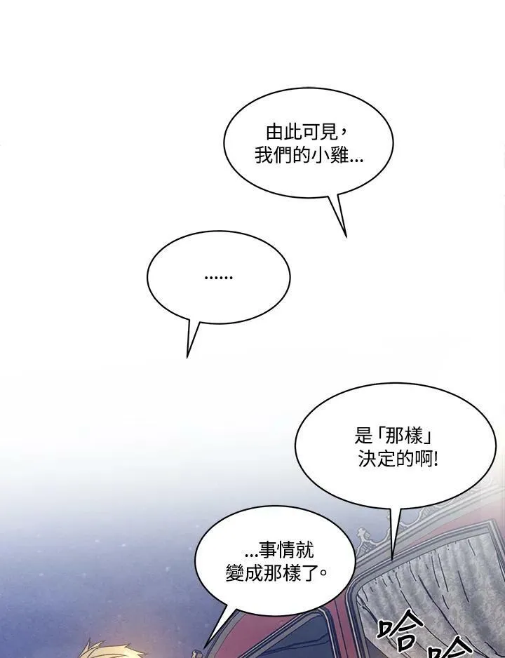 第17话 第11页