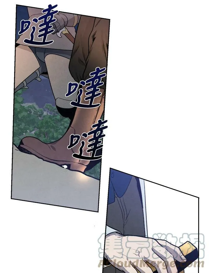 第17话 第13页