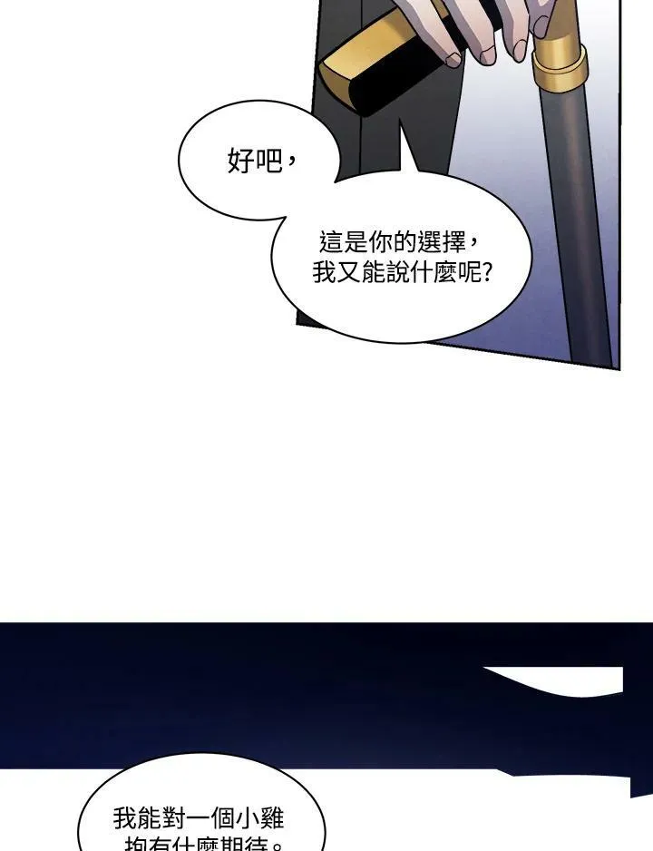 第17话 第14页