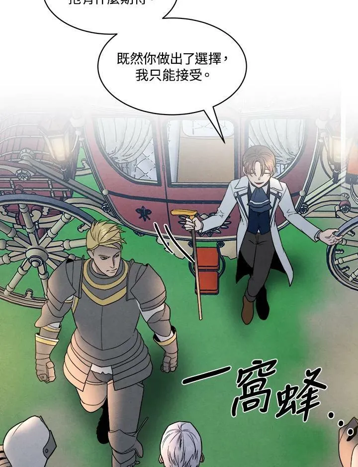 第17话 第15页