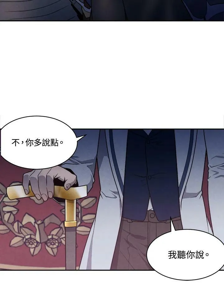 第17话 第18页
