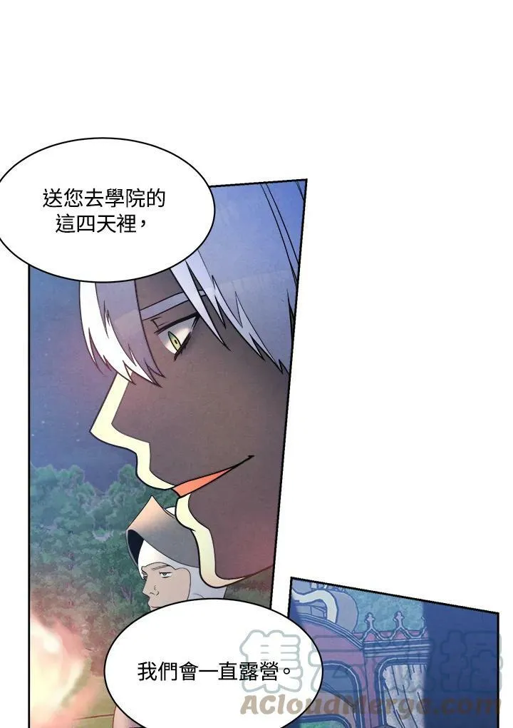 第17话 第19页