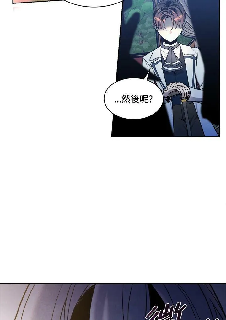 第17话 第20页