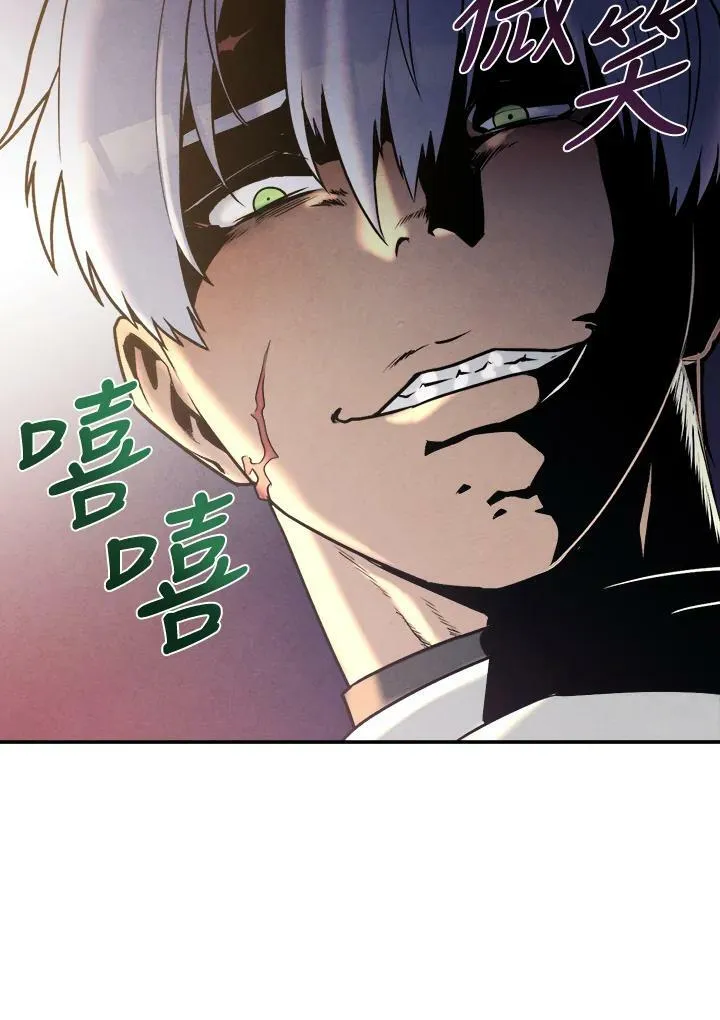 第17话 第21页
