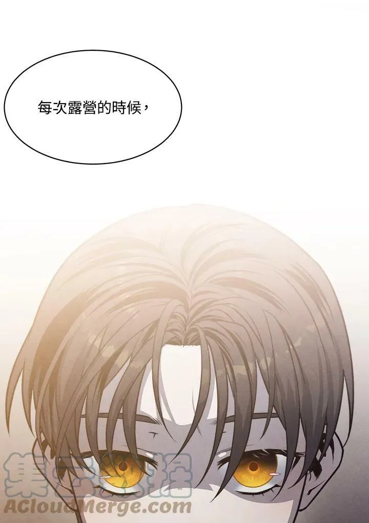 第17话 第22页