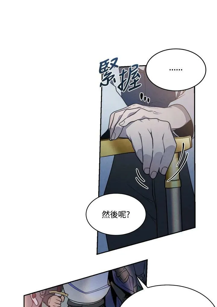 第17话 第24页