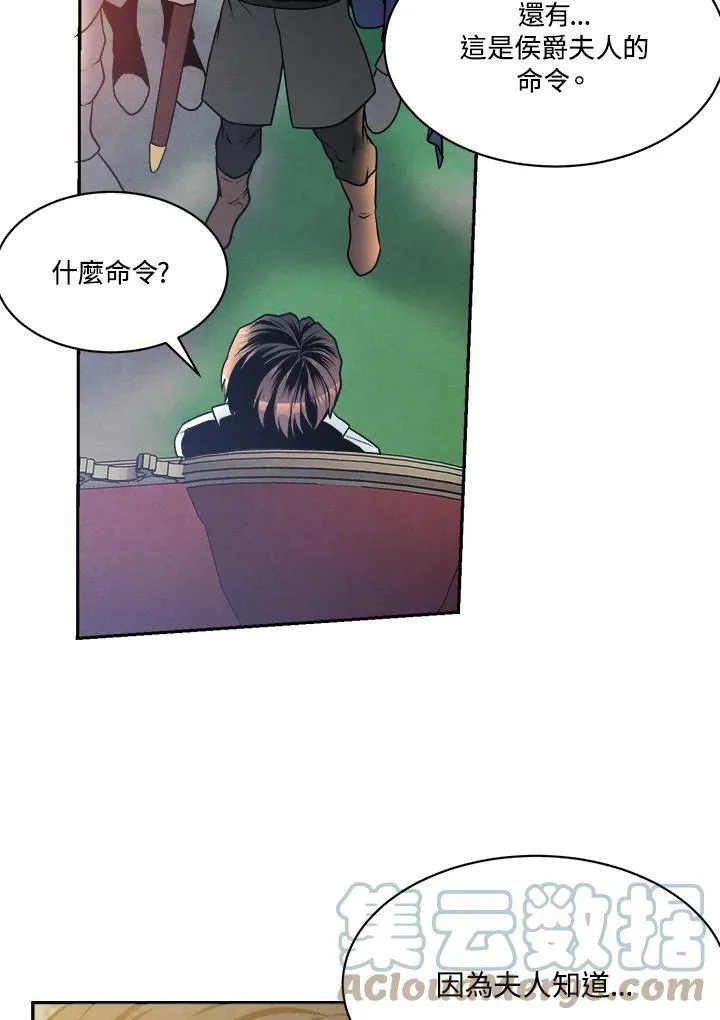 第17话 第25页