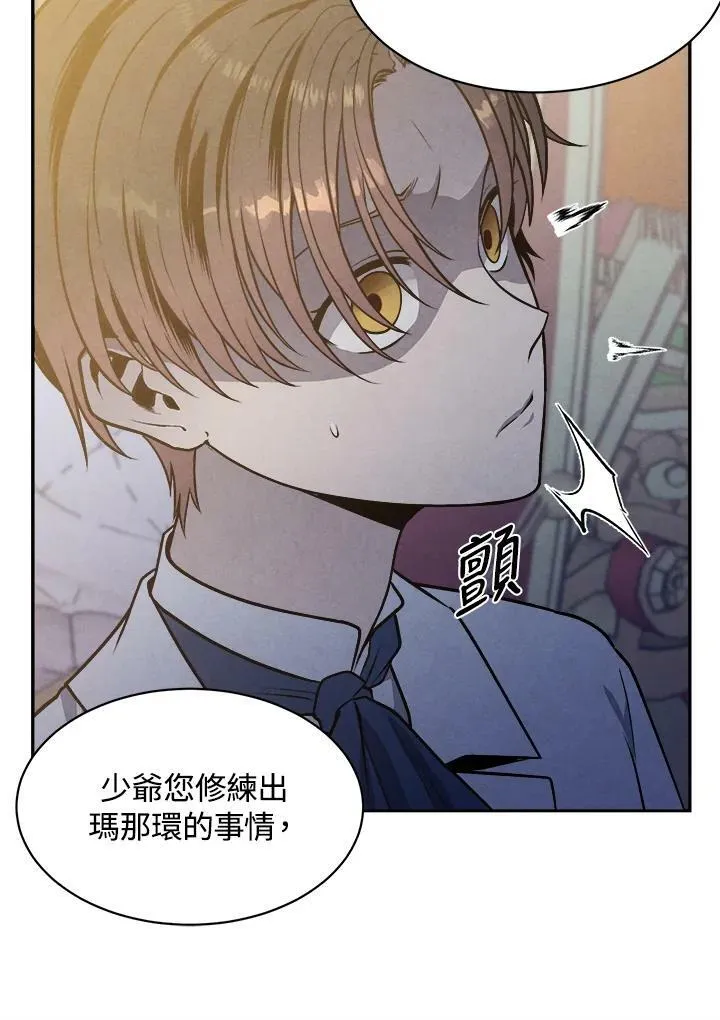第17话 第26页