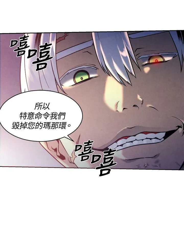 第17话 第27页
