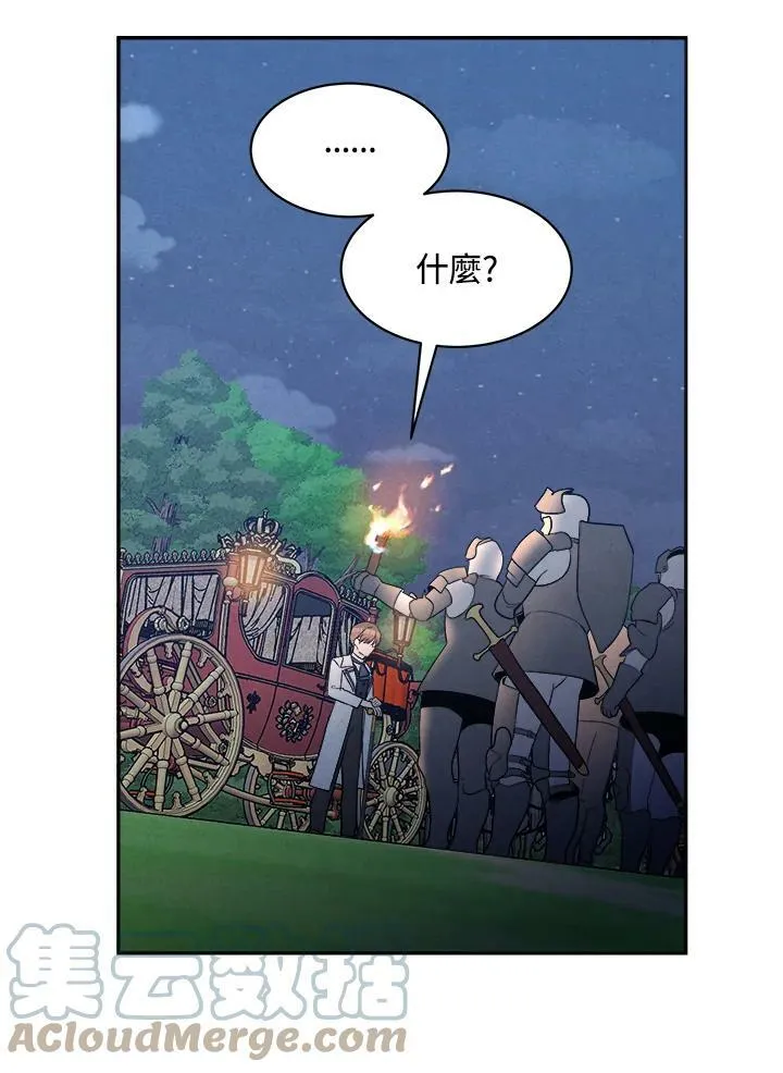 第17话 第28页