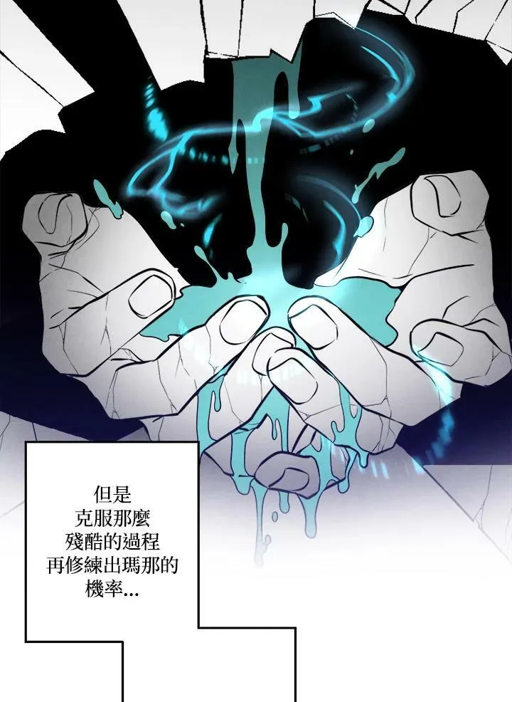 第17话 第30页