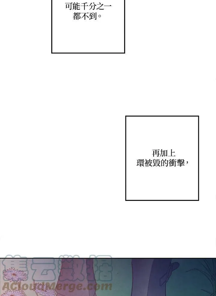 第17话 第31页