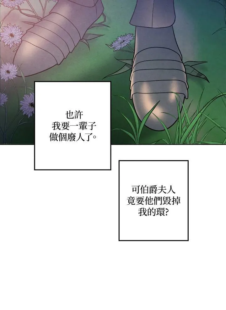 第17话 第32页