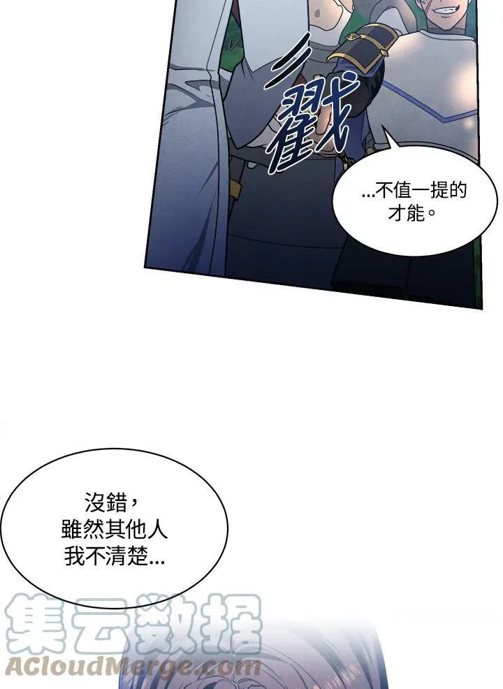 第17话 第34页