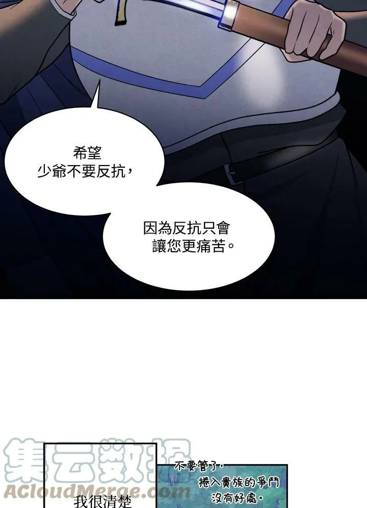 第17话 第37页