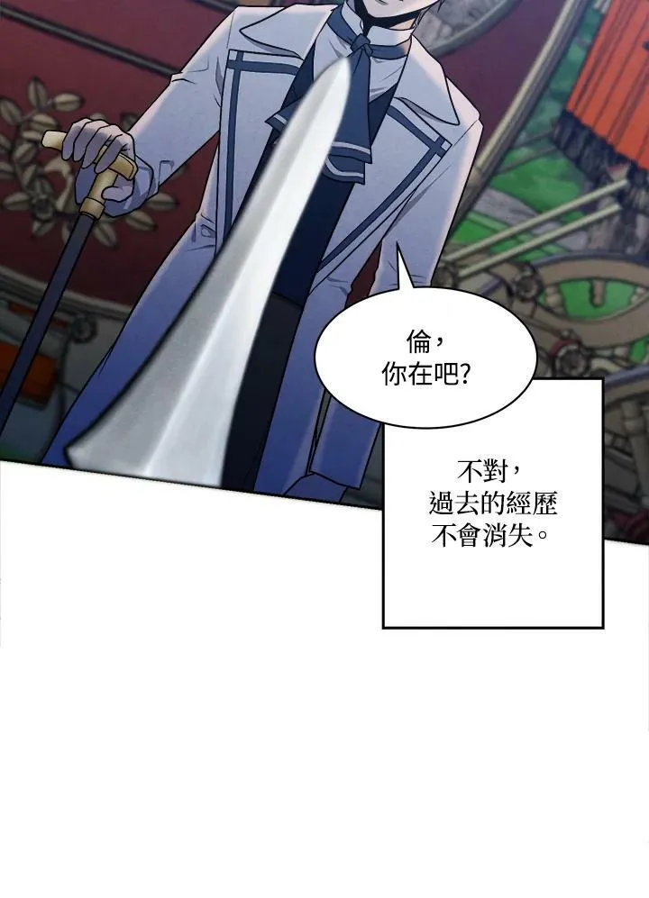 第17话 第41页