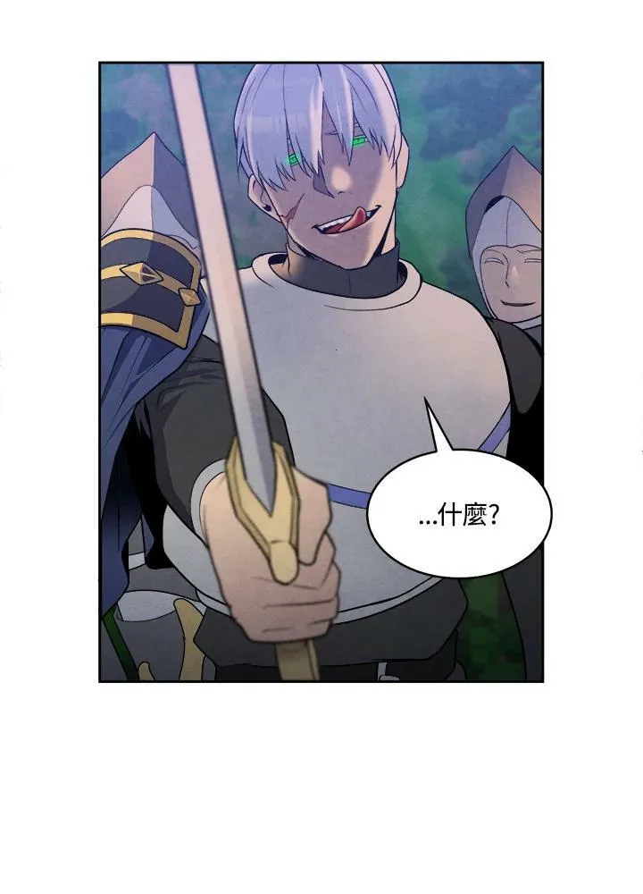第17话 第44页