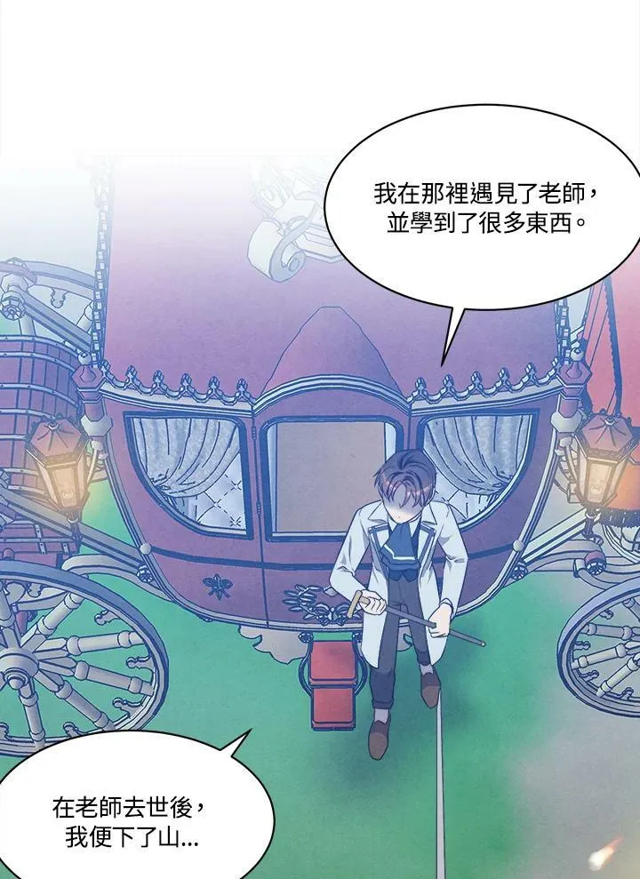第17话 第45页