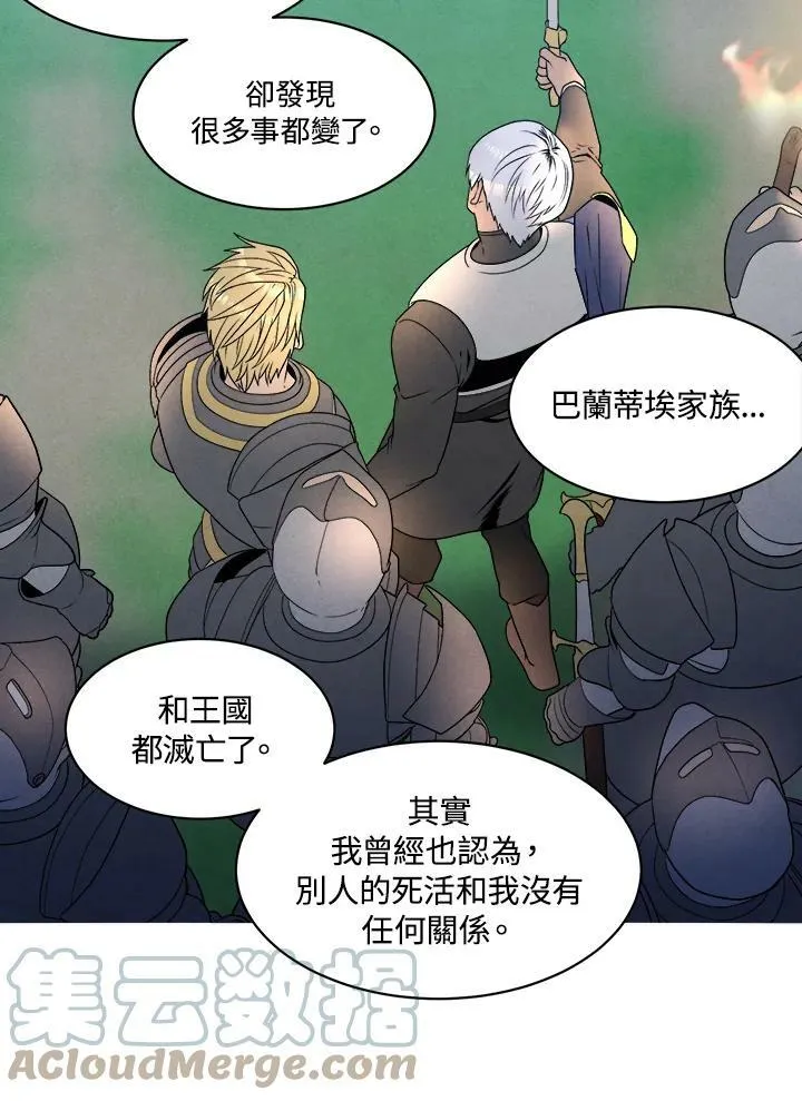 第17话 第46页