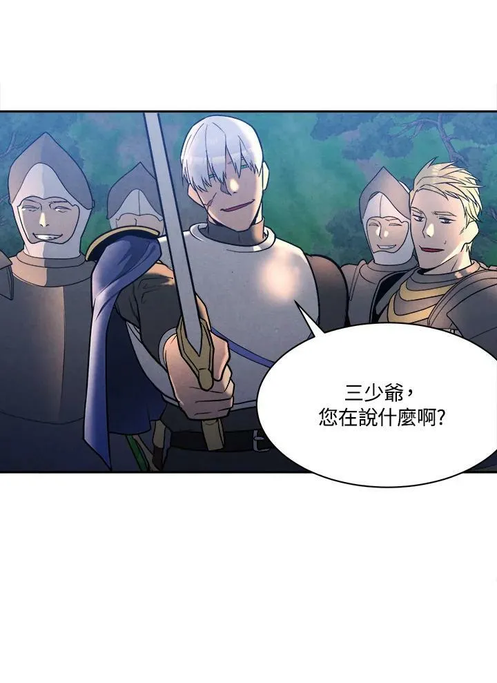 第17话 第47页
