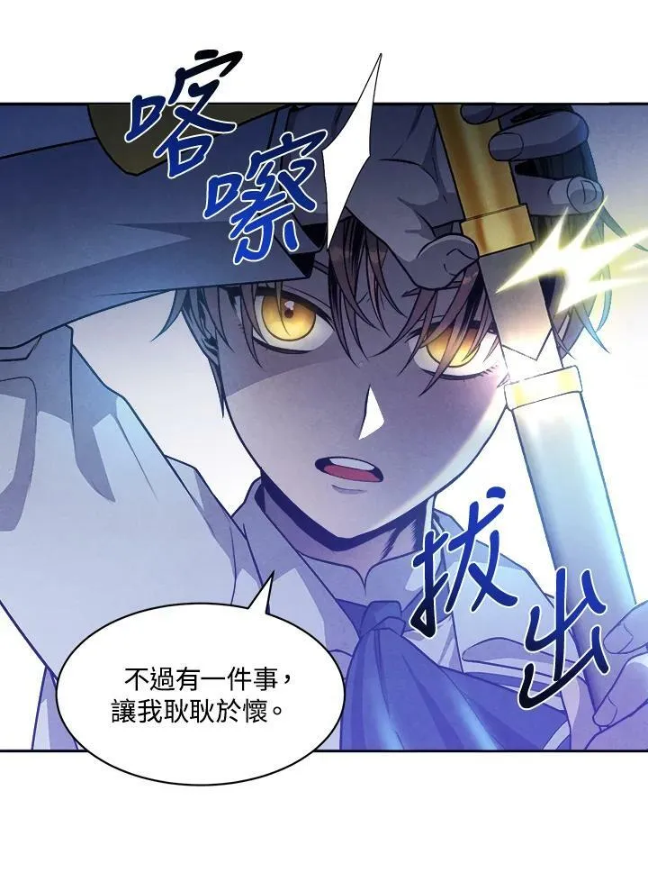 第17话 第48页