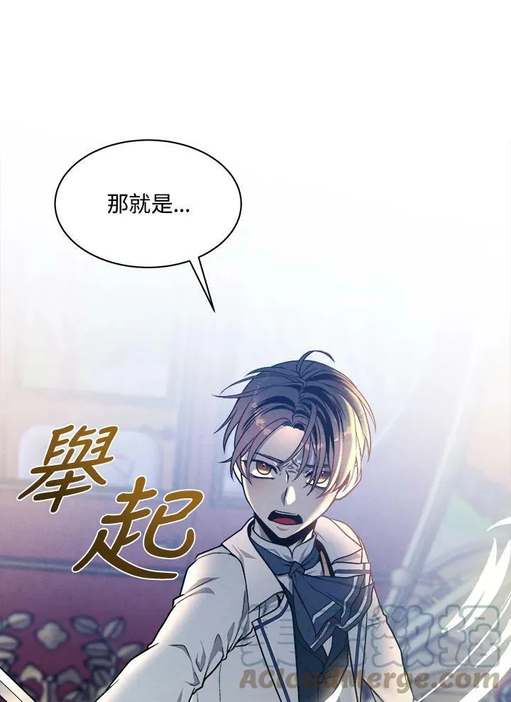 第17话 第49页