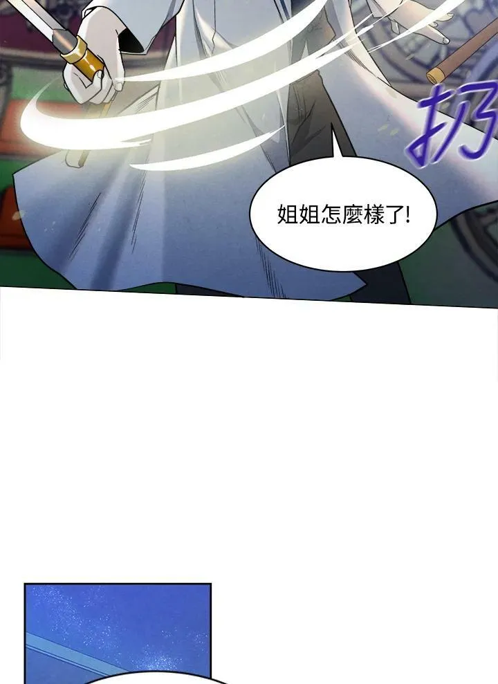 第17话 第50页