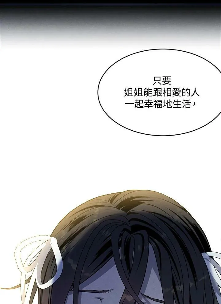 第17话 第53页