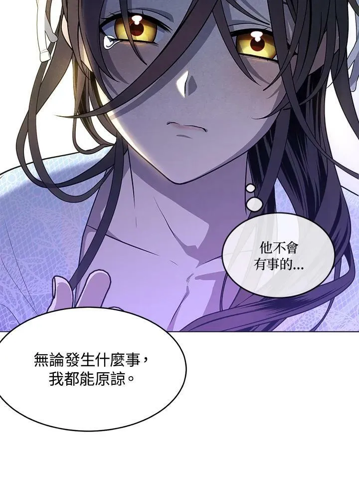 第17话 第54页