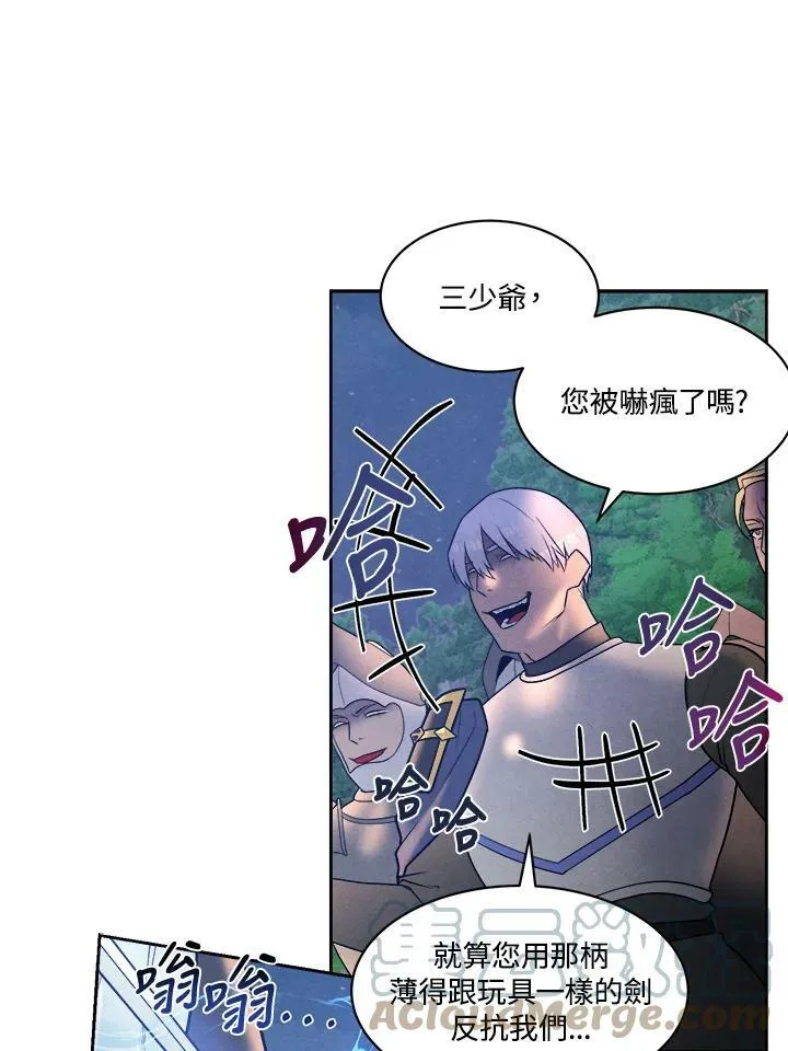 第17话 第55页