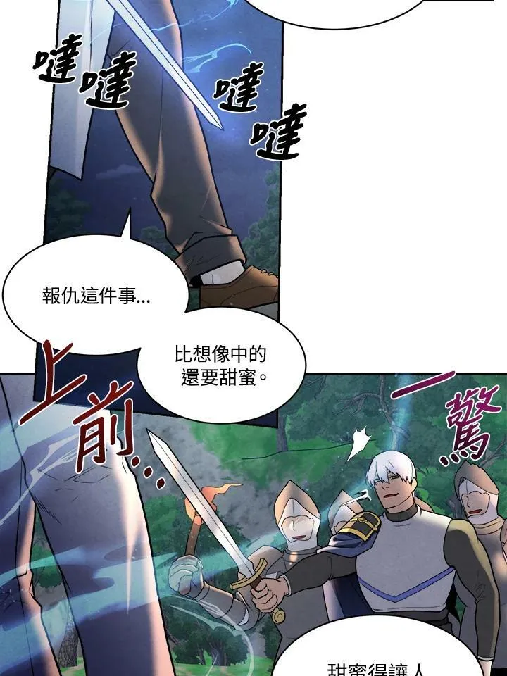 第17话 第56页