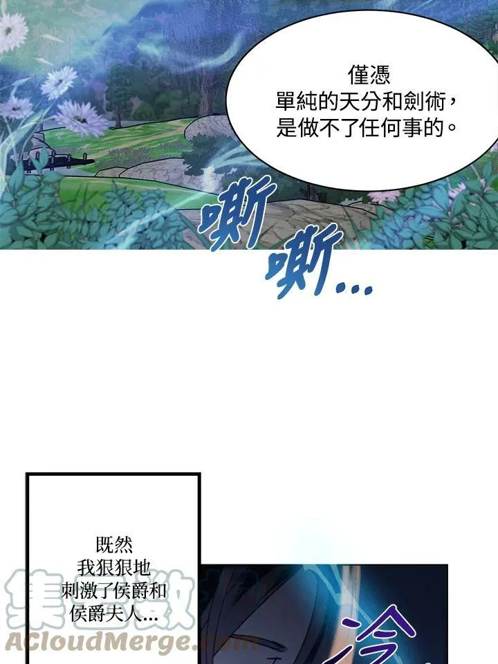 第17话 第58页