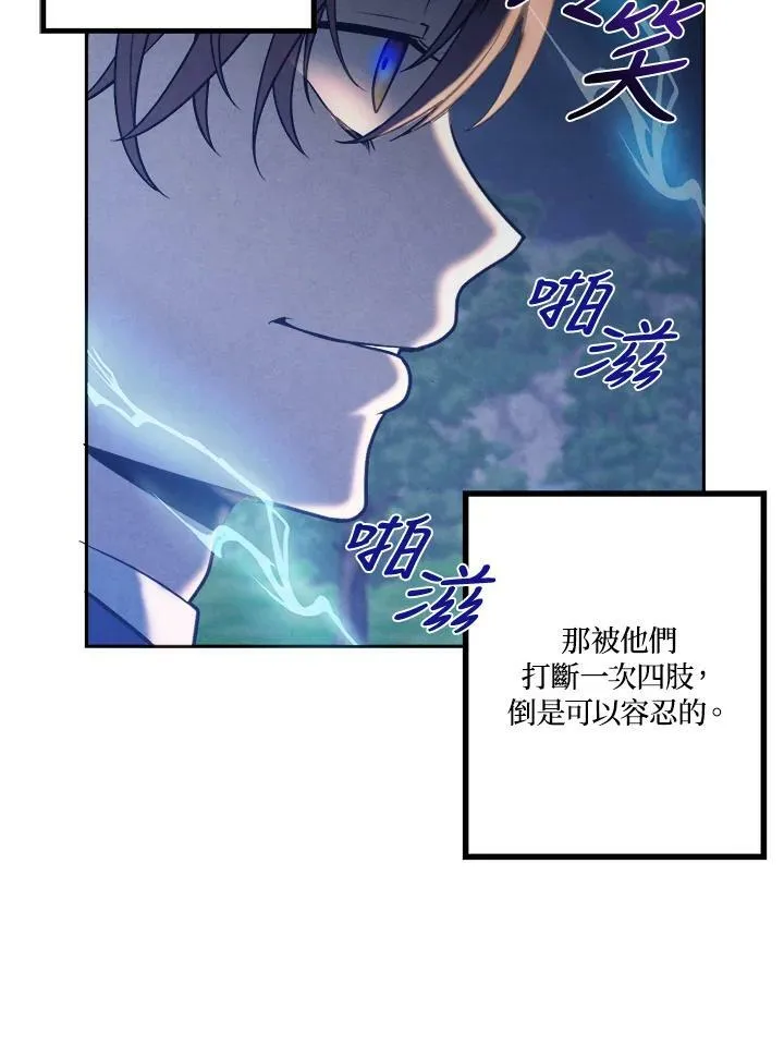 第17话 第59页