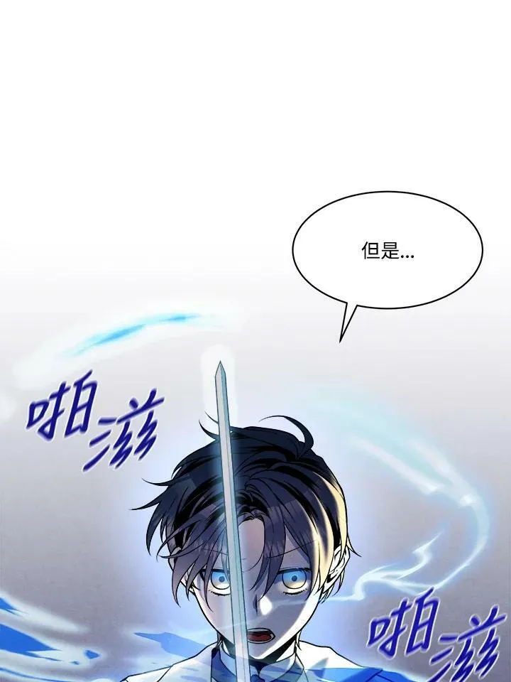 第17话 第60页