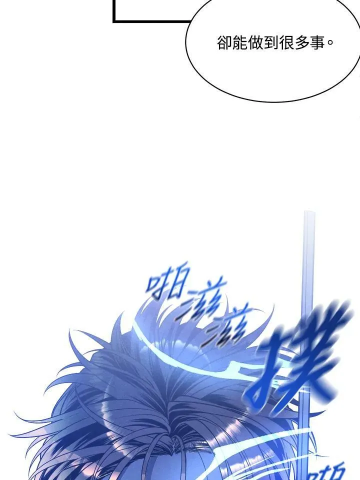 第17话 第62页