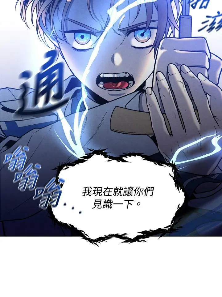 第17话 第63页