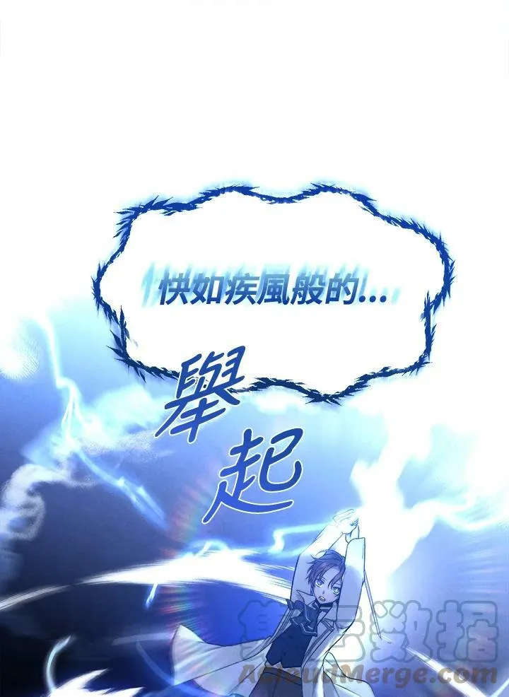 第17话 第64页