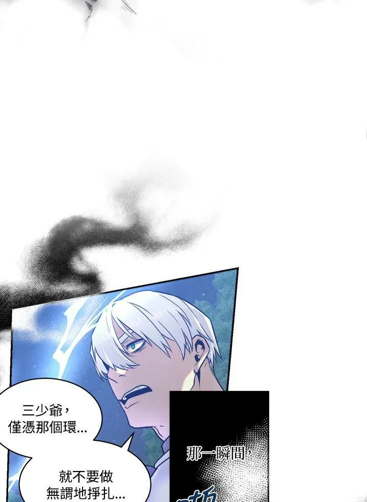 第17话 第66页