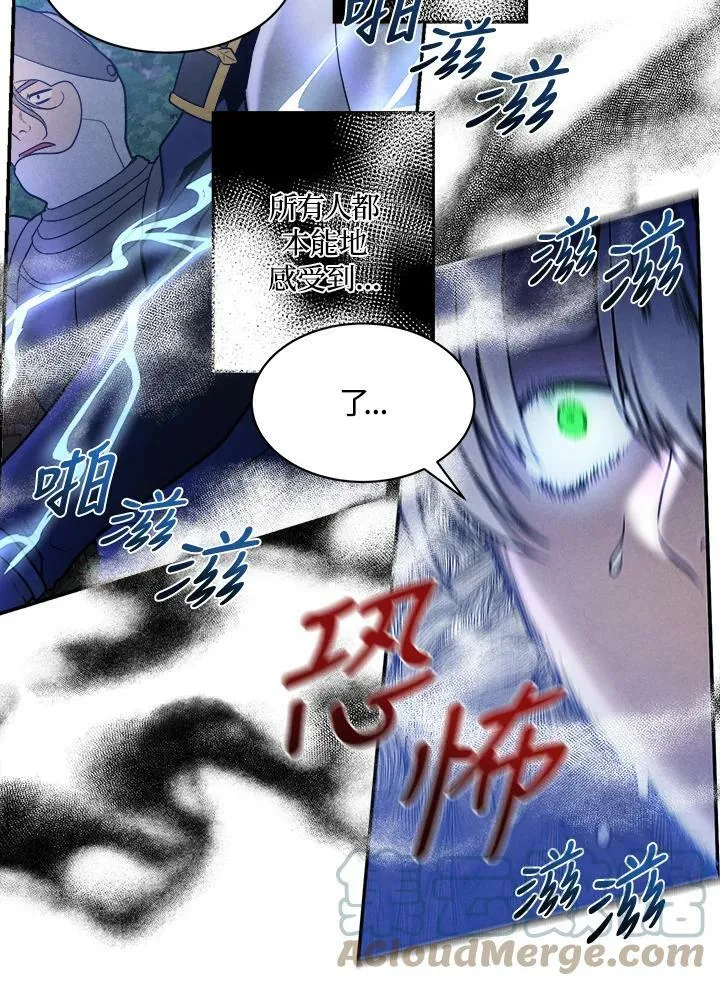 第17话 第67页