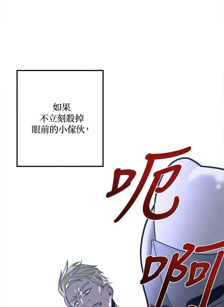 第17话 第68页