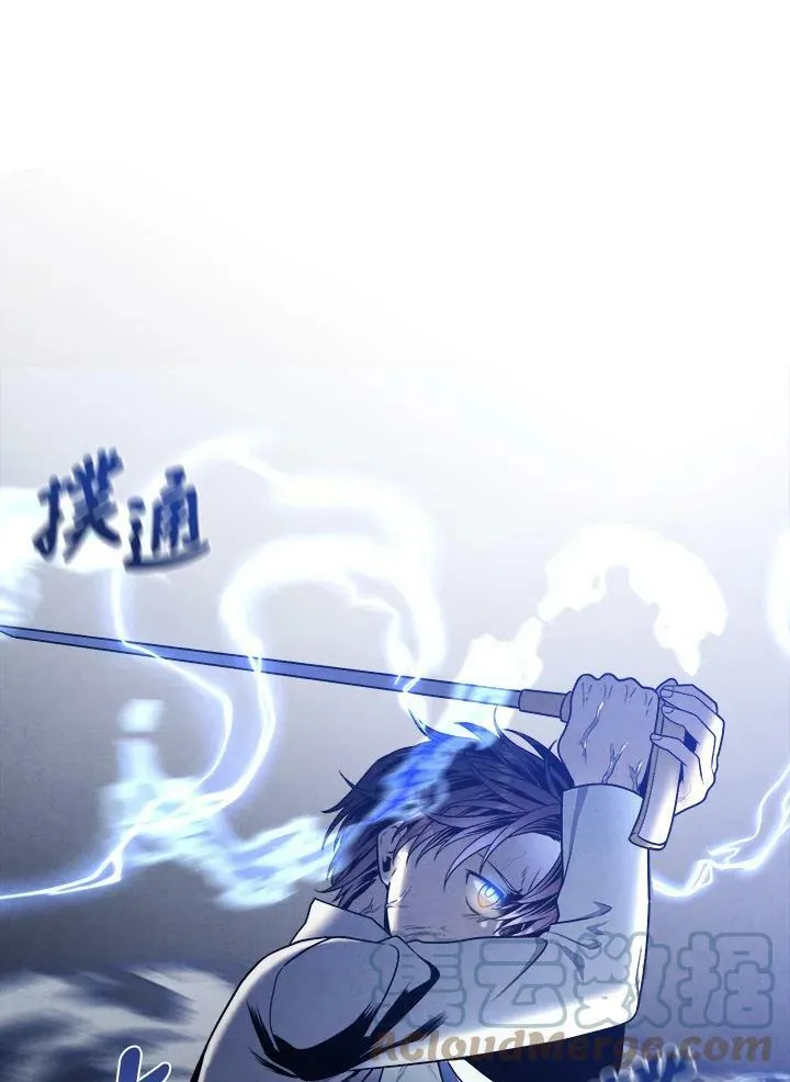 第17话 第70页