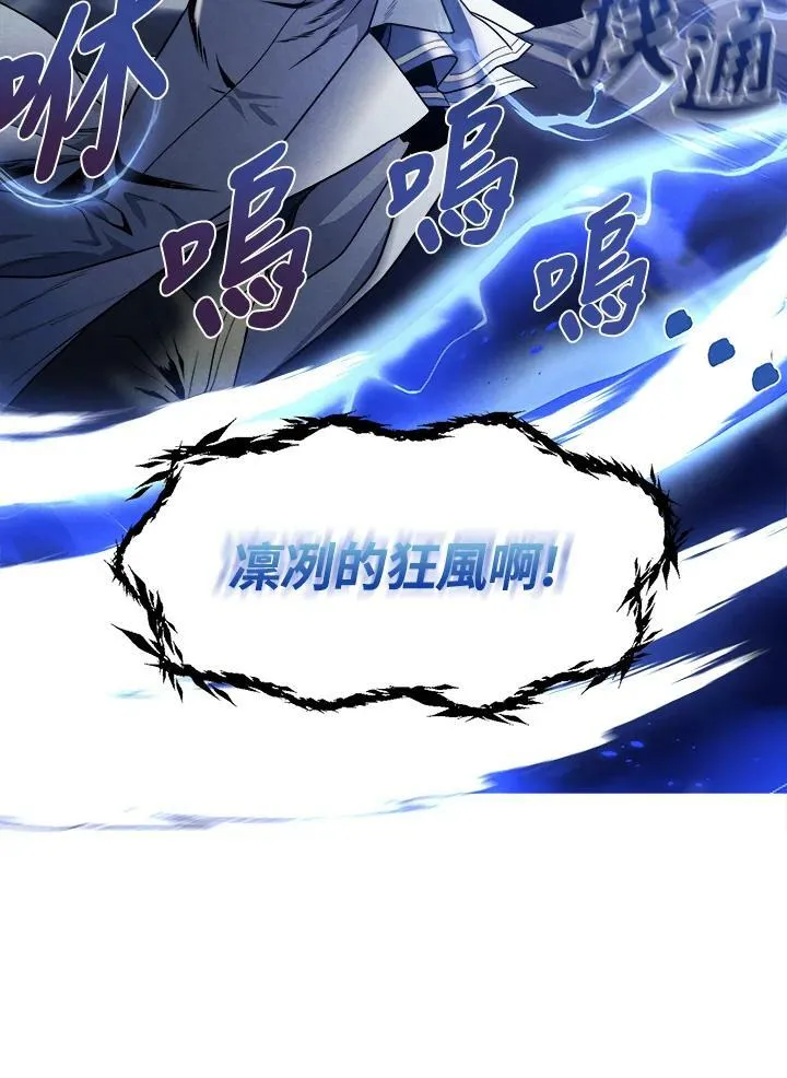 第17话 第71页