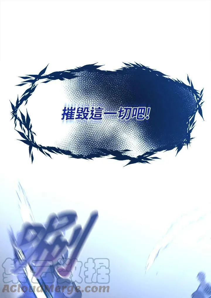 第17话 第73页