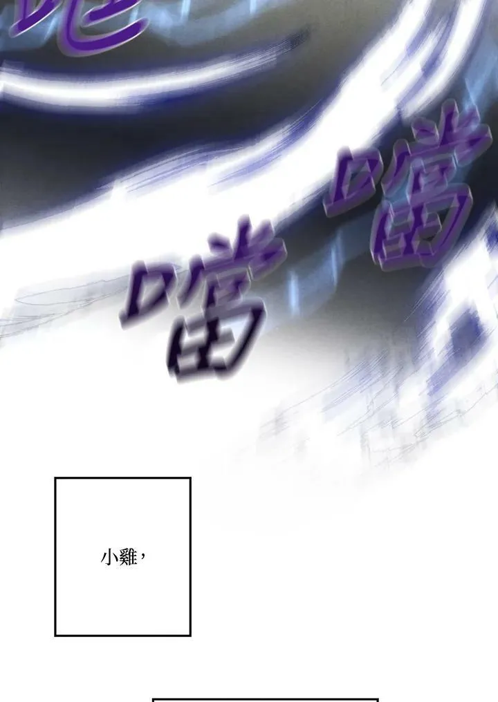 第17话 第75页