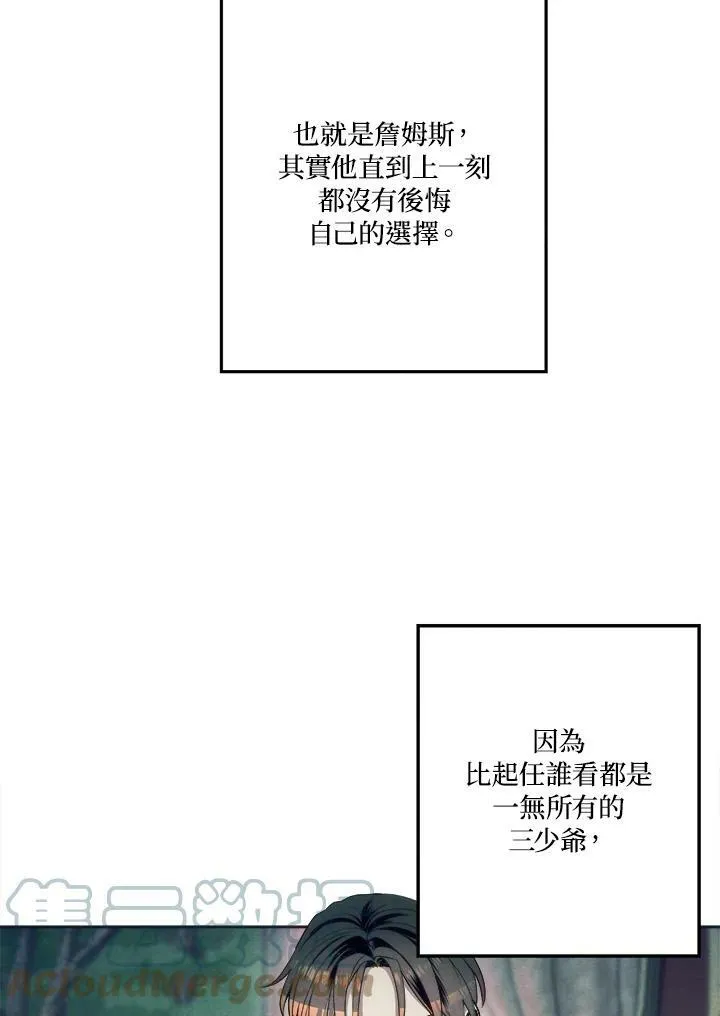 第17话 第76页