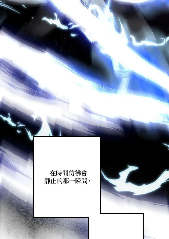 第17话 第81页