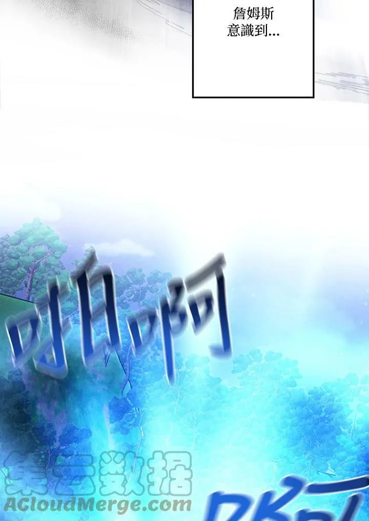 第17话 第82页