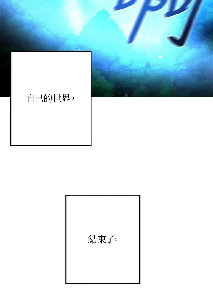 第17话 第83页