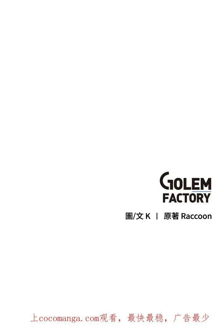 第17话 第84页
