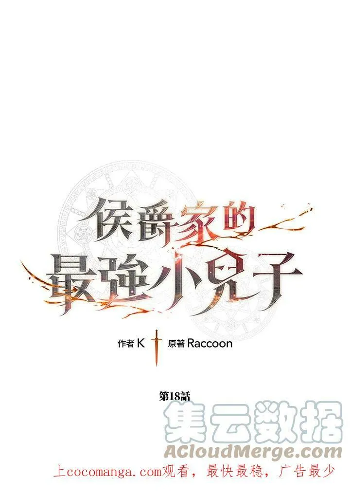 第17话 第85页